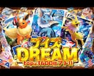 オリパ ◆ サムネイル制作いたします 目立つ！回したくなる！ワクワクのサムネイルを制作いたします！ イメージ4