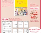 同人誌・書籍装丁・電子書籍デザインします 【初心者歓迎！】あなただけのオーダーメイド表紙装丁承ります！ イメージ3