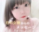 あなたの心を優しく癒しズバッと霊視鑑定いたします 迷いや不安…些細なお悩みでも♪どんなことでもご相談ください✨ イメージ1
