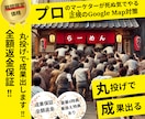 MEO対策+Googleマイビジネス丸投げ請負ます 【期間限定価格】集客できるMEOをご提供 イメージ1
