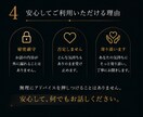 お試しOK! 短時間でも親身にお話うかがいます 知り合いや家族には話せない相談などなんでも聞かせてください イメージ4
