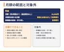 マクロ・GAS保守を月額で引き受けます 他の人が作ったExcelマクロ・GASも、月2時間まで イメージ3