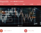チラシ・PDFからホームページ（LP）を制作します リーフレット・パンフレットWebサイト化｜WordPress イメージ6