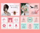 Web画像を制作いたします バナー、サムネイル・リッチメニューをデザインします イメージ8