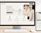 STUDIOでランディングページの制作を致します LPを即納品！どこよりも安くオシャレなWebサイトを制作！ イメージ2