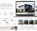 SEO対策込集客につながるホームページを制作します SEO対策込み・スマホ対応・お問い合わせフォーム対応 イメージ5