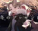 歌ってみたなどの動画イラスト•サムネ描きます 自分だけの歌ってみた動画を作成するお手伝いします！ イメージ8