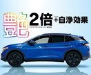 売れるKEEPER PROSHOPサイト構築します 新規コーティングをWEBから獲得する仕組みづくりをご提案！ イメージ6