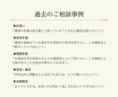 彼の気持ちと2人の未来を具体的にタロットで占います 片思い・復縁・結婚・夫婦・複雑恋愛…恋のお悩みを読み解きます イメージ7