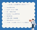元小学校教員が事務代行します 先生の「これ誰かやって…」をお任せください イメージ2