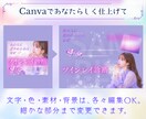 占い師向けのかわいいCanvaテンプレを届けます サムネ・ヘッダー・サービス説明画像｜12点｜幅広い用途に活用 イメージ7