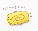 あなたの名前、独断と偏見で決めます ちょっと変わったニックネーム・チーム名が欲しい方へ イメージ1