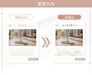 テンプレお持ちの方向け！インスタ作成代行いたします 丁寧な制作かつ短納期でお届けいたします！ イメージ4