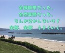 ワンコイン☆二者択一♡YESかNOか占っちゃいます 二択∥引き寄せ∥未来∥迷い∥解決∥悩み∥相談∥日常∥不安 イメージ10