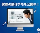 自社専用の24時間働くAIチャットボット作ります 深夜の問い合わせも逃さない！自社専用AIボット構築 イメージ7