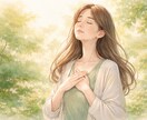 うつ病など、精神疾患の方のお悩みを聞きます ちょっとした悩みや、上手く話せなくても大丈夫です。 イメージ4