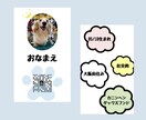 オーダーメイド！ペット名刺のデザイン制作します うちの子を自慢出来ちゃう世界に一つだけの名刺！ イメージ2