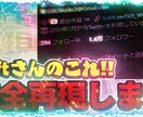 業界最安でYouTubeサムネイル制作します 本サービスでは、“思わず押してしまうサムネイル”を制作します イメージ4