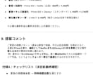 代行調査＆わかりやすいレポートを提供します AIで時短＆質の高い調査！忙しい人に代わり調べて整理します！ イメージ7