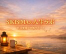 誰にも相談できない状況を現実的に整理しますます 取り返しがつかなくなる前の判断整理サポート イメージ1