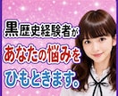 恋愛・不倫・離婚の悩みを整理します 眠れない夜も安心して話せる心の相談室 イメージ1