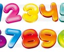 数字を遊びながら学べる知育おもちゃを教えます 幼児や小学生が楽しんで学べるプレゼントをあげたい方 イメージ1