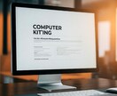 Windowsのイメージ作成します レジストリの変更や設定変更など、ご相談ください。 イメージ1