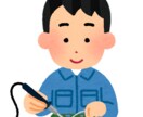 はんだ付けをします 基板を量産したい方やはんだ付けに自信が無い方 イメージ1