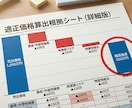 不動産屋を説得する「指値レポート」作成します 開発中のAI×エンジニア目視で、リスクを「価格交渉の武器」へ イメージ1