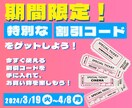 格安！だけど高品質！バナー制作承ります お好きなサイズで目を引くバナーを作成します。修正回数無制限！ イメージ5