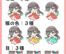 春っぽいデフォルメイラスト制作します ゆるくかわいいデフォルメのセミオーダーイラスト イメージ2