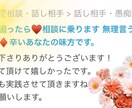 ギクッ更年期？気になるあなた♥️お悩み共感します いつもと違う⭐ジワジワ不安。あれこれお話ししましょう。 イメージ7