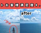 写真のいらないものを消します 写真に映りこんだ人物、物、電線を全て綺麗に消します！ イメージ1