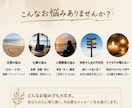 あなたを笑顔へ導きます 笑顔で前へ。心が軽くなる鑑定です イメージ3