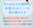 心のモヤモヤ、タロットで言語化します 不安の原因と、今できる一歩をお伝えします イメージ2