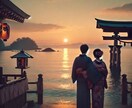 2025年【恋愛予報】恋愛と結婚の気の流れを視ます 四柱推命とホロスコープでひらく恋愛と結婚へ向かう為の運命の扉 イメージ1