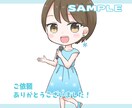 商用利用◎SDアイコン♡デフォルメイラスト描きます 修正何度でも！グッズやプレゼントにも◎動画やヘッダーもOK イメージ5