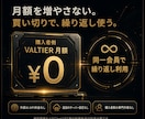 スマホ完結の最新自動化システムで不労所得教えます AIを使う時代から、商品が生まれる順番を持つ時代へ イメージ8