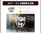 画像を送るだけ！カッティング用データにします 初めてでも安心！車や店舗看板の大型データもお任せください イメージ4