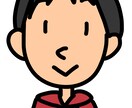 シンプルな似顔絵イラスト作成します 肩から上のシンプルカラーで仕上げます イメージ3
