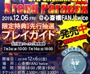 目に付くポップでワクワクするバナーを作ります ポップなイベントバナー・YouTubeサムネ制作で集客UP！ イメージ3