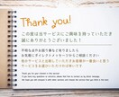 恋愛鑑定☆霊視×占術であなたの恋愛運を占います 先着5名様限定価格で鑑定します！ イメージ2