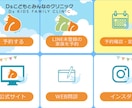 最高品質❗️LINE公式アカウント構築いたします LINEのスペシャリスト集団による『結果の最大化』を納品 イメージ8