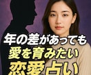 ツインレイ　サイレント【超強力縁結び】御祈祷します 恋を邪魔する悪縁切り【ツインレイ鑑定統合】ご祈祷いたします。 イメージ2