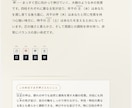 30ページ超｜あなただけの算命学鑑定書を作成します 完全オーダーメイドの算命学鑑定書をPDFでお届けします ⭐ イメージ3