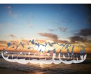 Graffitiデザインをします お名前、ブランド名、アーティスト名をGraffitiに！！ イメージ1