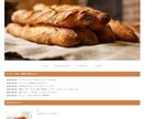 初めてのHP作成 お店作りのお手伝いいたします 低価格でホームページ作りたい方必見！ イメージ6
