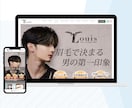 WordPressで集客のできるHPを制作します 自分で簡単に更新できる高品質なサイトを安価でご提供！ イメージ7
