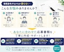 履歴書・職務経歴書・志望動機を作成します 営業経験と採用担当者視点で応募書類をサポート イメージ1