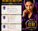 彼は奥様と別れる？不倫の真実を視抜きます 彼の本音・離婚の可能性・あなたを選ぶ未来を辛口霊視 イメージ6